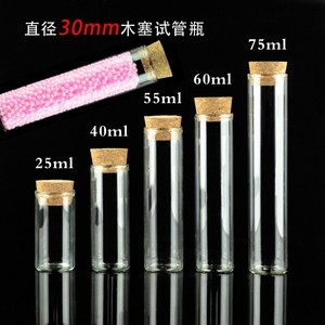 หลอดทดลองแก้วก้นแบน 20x70 มม. อุปกรณ์วิทยาศาสตร์เกรดห้องปฏิบัติการ - Product Image 2