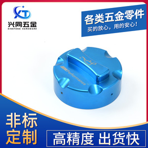 Anillo de lente de aluminio mecanizado por CNC para teléfonos móviles, tamaño y longitud personalizables, acabado de alta precisión - Product Image 5
