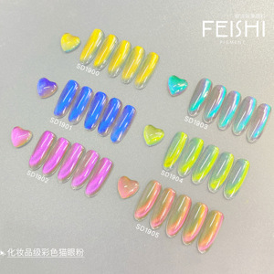 Pigmento para uñas de grado cosmético, polvos finos, pigmento magnético con <span class=keywords><strong>efecto</strong></span> de ojos de gato, pigmento inorgánico, óxido de <span class=keywords><strong>hierro</strong></span> - Product Image 2