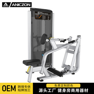 Machine à ramer commerciale ZYZ 004 avec siège réglable et tubes épaissis – Équipement de fitness pour salle de sport - Product Image 3