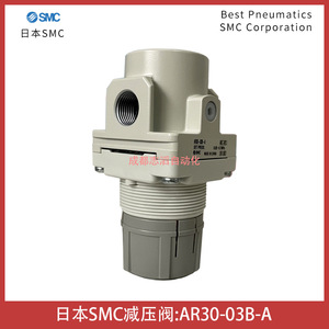 วาล์วลดแรงดันเอสเอ็มซี AR30-03b-a 1/4 นิ้ว สำหรับแก๊สอุณหภูมิปกติ - Product Image 2