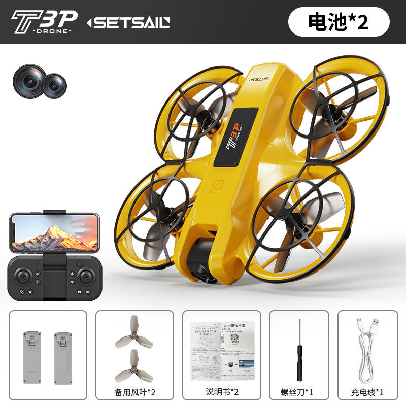 T3 Yellow - High Definition Lens (Dual-Electric Version)