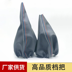 Funda de cuero para palanca de cambios Chen Can, color negro, para BMW E90 E60 E46 M3 M5 M6. - Product Image 5
