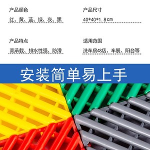 <b>Plastic</b> Floor Grating Interlocking Square Textured Drainage <b>Mesh</b> For Car Wash Outdoor Anti Slip Customization Supported - Product Image 2