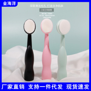 GoldenOcean Facial Cleansing Brush Manual Soft Bristle For Deep Cleaning Skin Care <b>Tool</b> - Product Image 5