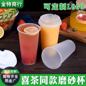 Disposable Plastic Milk Tea <b>Cup</b> 90mm Diameter With Lid For <b>Cold</b> Drinks And Juices Travel Use - Product Image 5