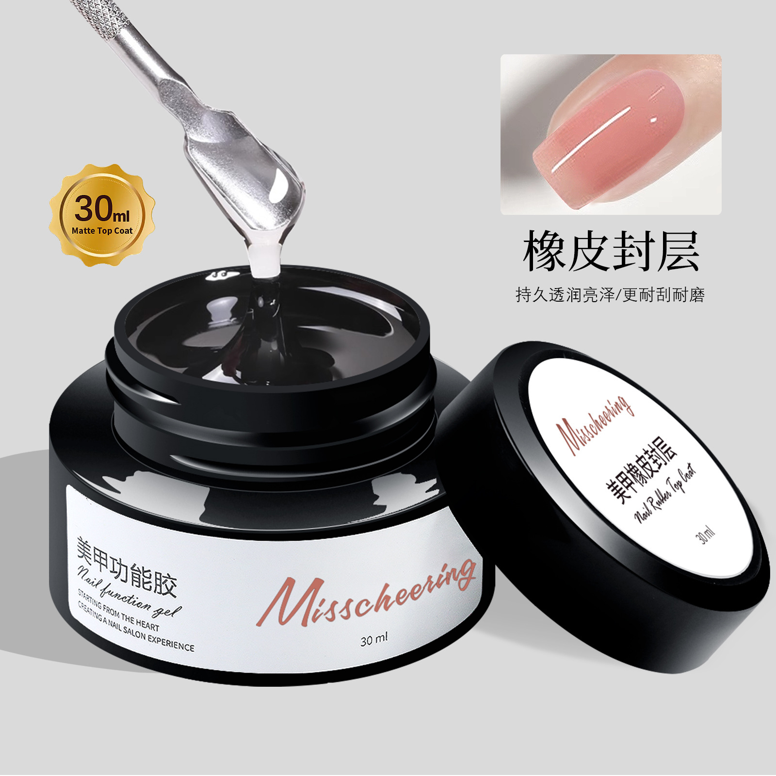 30ml [rubber sealed]
