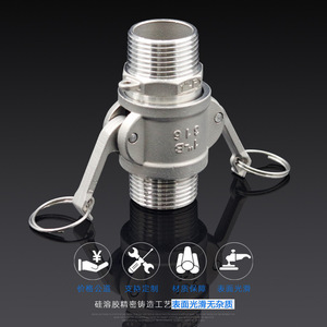 Stainless Steel <b>Adapter</b> 1 Inch Male Female Quick Connect Water Pipe Fitting Round Shape 304 Material - Product Image 1