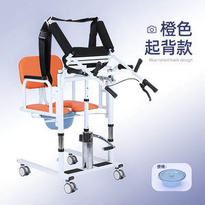 Machine de transfert de patient Hua Ensheng, dispositif de levage hydraulique pour soins infirmiers, réglable, pour usage domestique, destiné aux patients paralysés et alités. - Product Image 4