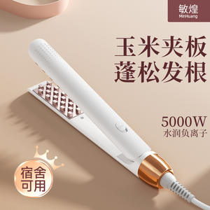 MinHuang Volumizing Hair Straightener Ceramic Coating Negative Ion 4-Temp Adjustment Electric <b>Curling</b> <b>Iron</b> for Root Lift - Product Image 2