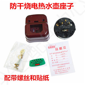 Elemento Calefactor para Hervidor Eléctrico Jd, Acero Inoxidable, Anti-Hervido en Seco, Espaciado de Orificios de 2.7 cm, Repuesto para el Hogar - Product Image 5