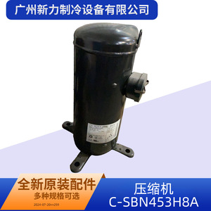 Compresseur d'origine C-SBN453H8A, réfrigérant R407C, pour remplacement de climatisation centralisée - Product Image 5
