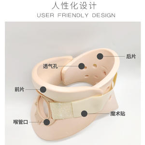 Autre attelle de cou FAK en plastique unisexe, protection de base toutes saisons, type divisé, fixation externe - Product Image 2