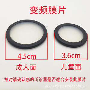 Estetoscopio Multifuncional Huamei para Adultos y Niños, Accesorios de Diafragma de Conversión de Frecuencia, Diafragma Suspendido de Alta Calidad - Product Image 2