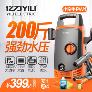 Nettoyeur de voiture électrique en plastique Yili 4430C 2200W 7Mpa, nettoyeur électrique portable haute pression pour le nettoyage des véhicules - Product Image 1