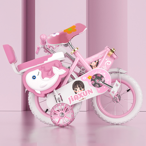 <span class=keywords><strong>Vélo</strong></span> pliable pour <span class=keywords><strong>fille</strong></span>, 12/14/16 pouces, cadre en acier, 3-12 ans, construction durable, panier en plastique, roues d'apprentissage - Product Image 6