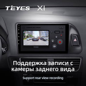 TEYES X1 lettore DVD per auto 10 pollici 9 pollici per <span class=keywords><strong>Audi</strong></span> <span class=keywords><strong>Q5</strong></span> 8R <span class=keywords><strong>2008</strong></span> 2017 lettore DVD Touch Screen - Product Image 5