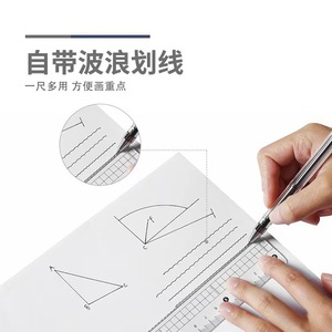 Juego de reglas de dibujo para estudiantes, reglas rectas y triangulares de plástico de 20 cm para uso escolar - Product Image 4
