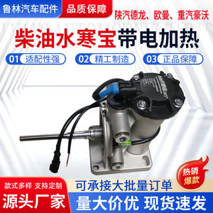 Systèmes Électroniques et Électriques pour Camions Diesel Refroidis par Air Shaanxi Automobile Delong Auman Sinotruk Howo 612600082055 - Product Image 5