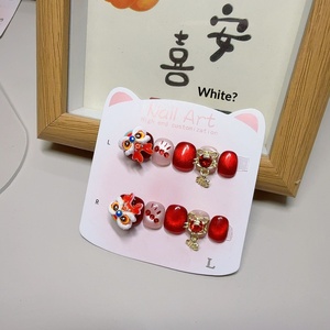 <span class=keywords><strong>เล็บ</strong></span>ปลอมลายการ์ตูน<span class=keywords><strong>สี</strong></span>ขาวรูปสิงโตนำโชคสำหรับเด็ก แบบหมุนได้ ติดง่าย สำหรับปีใหม่ - Product Image 3