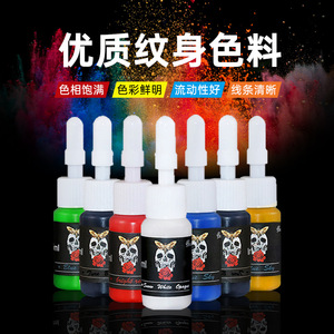 หมึกสักหลากสี ชุด 5 มล. สำหรับฝึกฝนศิลปะบนร่างกาย - Product Image 2