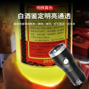 Lampe de poche miniature puissante T9729, LED rechargeable 4800Mh avec gradation progressive pour l'évaluation du vin - Product Image 1