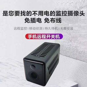 Wireless 4G Network Camera 25mm Lens Night Vision Motion Detection Home <b>Security</b> Camera Battery Powered Cloud Storage - Product Image 3