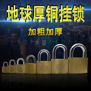 Cadenas en laiton Globe rectangulaire à levier unique pour porte d'armoire et entrepôt - Product Image 4