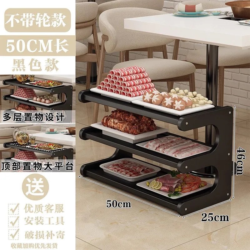 U-shaped hot pot stand, black, three-tiered, 50cm long