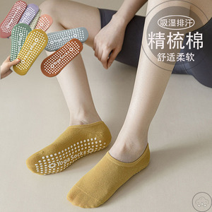 Chaussettes de Pilates et de Yoga pour femmes en coton peigné professionnel chaussettes de sport de sol d'été antidérapantes quatre saisons en gros - Product Image 3