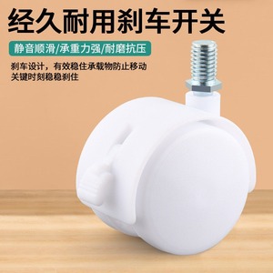 White Plastic Threaded Stem Caster <b>Wheels</b> 1.5 Inch <b>For</b> Furniture Bedside <b>Tables</b> Home Use - Product Image 4
