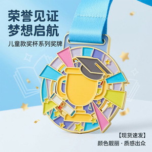Médaille de trophée personnalisée en métal pour enfants, en alliage de zinc, design de dessin animé, pour événements scolaires et rencontres sportives parent-enfant - Product Image 4