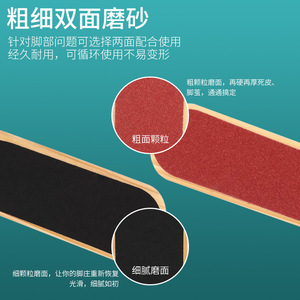Wooden Handle Foot File Double Sided Sanding Remover For Dead Skin Calluses Foot Care Tool - Product Image 4