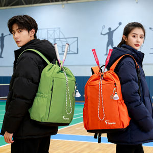 Nouveau sac de raquette de <span class=keywords><strong>badminton</strong></span>, sac de raquette de tennis, grande capacité, logo personnalisé, sports de plein air, sac à dos imperméable à cordon - Product Image 6