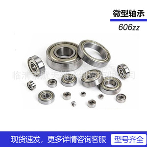 Rodamiento de Bolas HTMW 606ZZ 6x17x6mm con Sellos Integrados para Plantas de Manufactura - Product Image 4