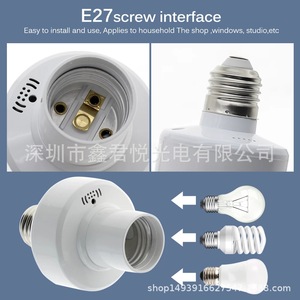 E27 Lamp Holder Wireless Remote Control Timer Bulb <b>Socket</b> Indoor Use Plastic <b>Screw</b> Base 10A 250V - Product Image 2