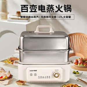 Korean-style all-steel 316 multi-functional household electric steamer with multiple layers and <b>large</b> capacity, available for wh - Product Image 1