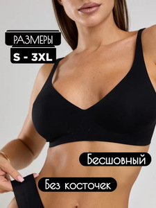 Áo ngực không gọng liền mạch, size lớn, bán buôn, dành cho nữ, nâng ngực, có đệm, áo ngực nữ, áo bralette có đệm, che phủ toàn bộ - Product Image 5