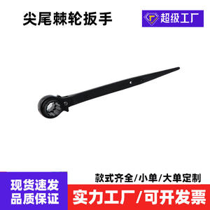 Llave de trinquete rápida métrica de un solo extremo con mordaza hexagonal dentada de acero al cromo vanadio de grado industrial con mango antideslizante - Product Image 4