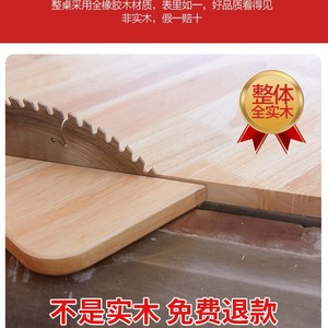 Nordic Style Dining <b>Table</b> Set 4 Piece Rectangular Wood Chair Set For <b>Small</b> Space Home Use - Product Image 5