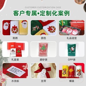 Serviettes brodées de Noël 32x45cm 100% coton Serviettes pour le visage Cadeau Publicité Serviettes personnalisées Forme rectangulaire - Product Image 4