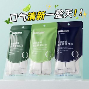 Vente en gros de rince-bouche rafraîchissant sans alcool <span class=keywords><strong>anti</strong></span>-<span class=keywords><strong>mauvaise</strong></span> <span class=keywords><strong>haleine</strong></span> - Product Image 3