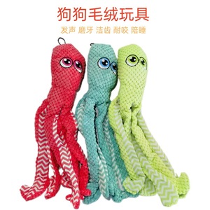 ตุ๊กตาปลาหมึกสุนัขสีแดง น้ำเงิน เขียว ของเล่นสัตว์เลี้ยงแบบมีเสียงบีบและกัดเล่นได้ - Product Image 3
