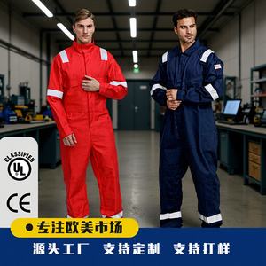 Combinaisons ignifuges XK-023 EN11611 EN11612 NFPA2112 pour l'industrie pétrolière, gazière, de la soudure et de l'énergie, vêtements de travail de sécurité sur mesure - Product Image 3