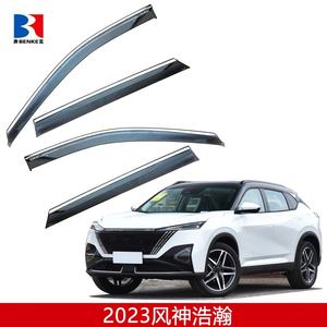 4 Deflectores de Viento para Auto, para DONGFENG AEOLUS HAOJI 2022, Deflectores de Viento Personalizados, Visores Contra Lluvia - Product Image 2