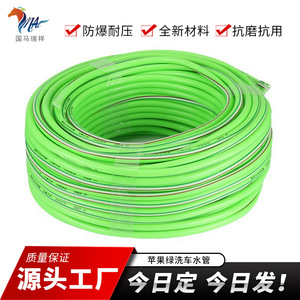 สายยางรดน้ำยืดหยุ่น Guoma Ruixiang PVC 12 เมตร สำหรับสวนและล้างรถ ใช้ได้ทุกฤดู - Product Image 5