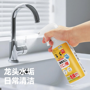 สเปรย์ขจัดคราบตะกรันกรดซิตริก LEC 400 มล. 500 มล. สำหรับห้องน้ำ ห้องครัว กำจัดคราบตะกรัน ฆ่าเชื้อ - Product Image 3