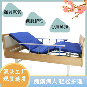 Cama de enfermería de madera maciza, manual, para el cuidado en el hogar de personas mayores, con barandillas laterales y ruedas. - Product Image 5