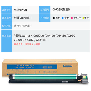 Unidad de Tambor Fotosensible Lexmark X945e Compatible con Impresora Láser - Product Image 3