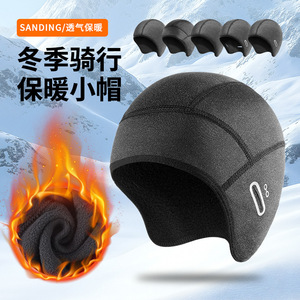 Motorcycle Helmet Liner Fleece Lined Warm Cap For Cycling Running Skiing Hiking Mountaineering Camping Adult Solid Color - Product Image 5